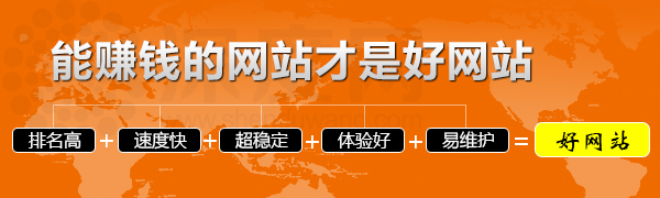 外貿營銷型網站建設需要注意些什么