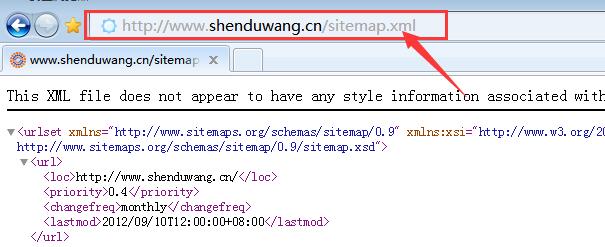 xml格式的網站地圖