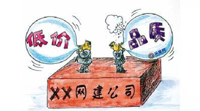 企業(yè)網(wǎng)站建設(shè)要價(jià)格，還是要品質(zhì)